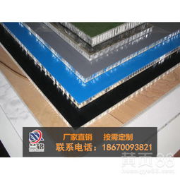 河北邢臺店面門頭裝飾造型金屬板供應商 打造獨特商業(yè)魅力的金屬板網選擇指南
