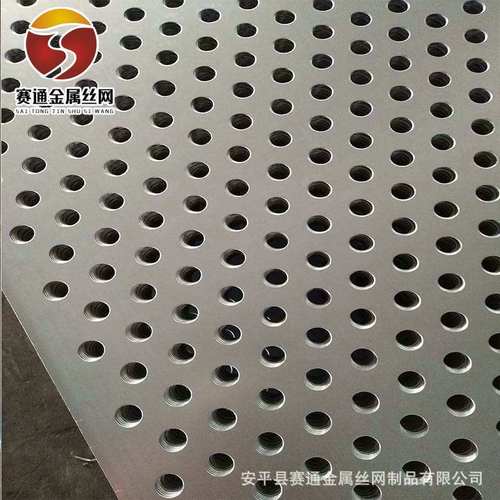 鍍鋅沖孔網(wǎng)板與不銹鋼沖孔網(wǎng) 圓孔洞洞板與金屬多孔過濾篩網(wǎng)的選型與應(yīng)用指南